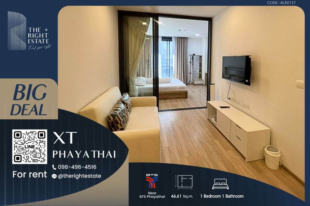 ให้เช่าคอนโดราชเทวี พญาไท : 🌿 XT Phayathai 🌿 ห้องใหม่ สวย พื้นที่เยอะ  🛏 1 Bed 46.61 ตร.ม ราคาต่อรองได้ - ติด BTS พญาไท