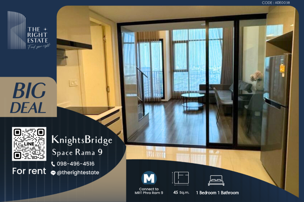 For RentCondoRama9, Petchburi, RCA : 🌿 Knightsbridge Space Rama 9 🌿 Nice room 🛏 1 Bed 1 Bath 45 sq m, price is negotiable!!! - Next to MRT Phra Ram 9