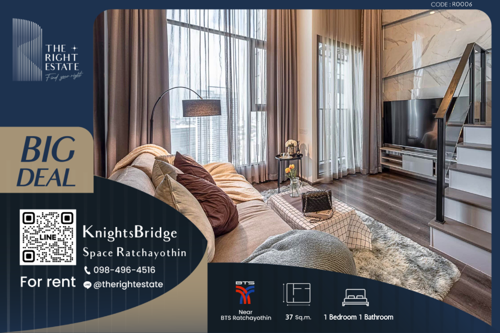 ให้เช่าคอนโดเกษตรศาสตร์ รัชโยธิน : 🌿Knightsbridge Space Ratchayotin🌿 ห้องใหม่ พร้อมเข้าอยู่ 🛏 1 Bed 1 Bath - 37 sq.m, ราคาต่อรองได้ !!! – ใกล้กับ BTS Ratchayothin