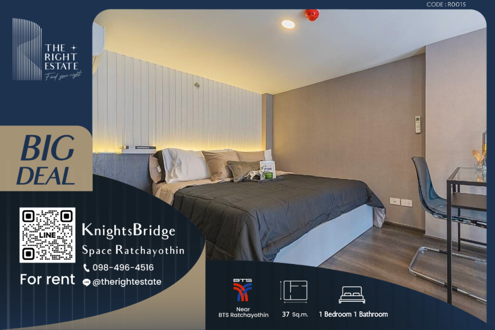 ให้เช่าคอนโดเกษตรศาสตร์ รัชโยธิน : 🌿Knightsbridge Space Ratchayotin🌿 ห้องใหม่ พร้อมเข้าอยู่ 🛏 1 Bed 1 Bath - 37 sq.m, ราคาต่อรองได้ !!! – ใกล้กับ BTS Ratchayothin