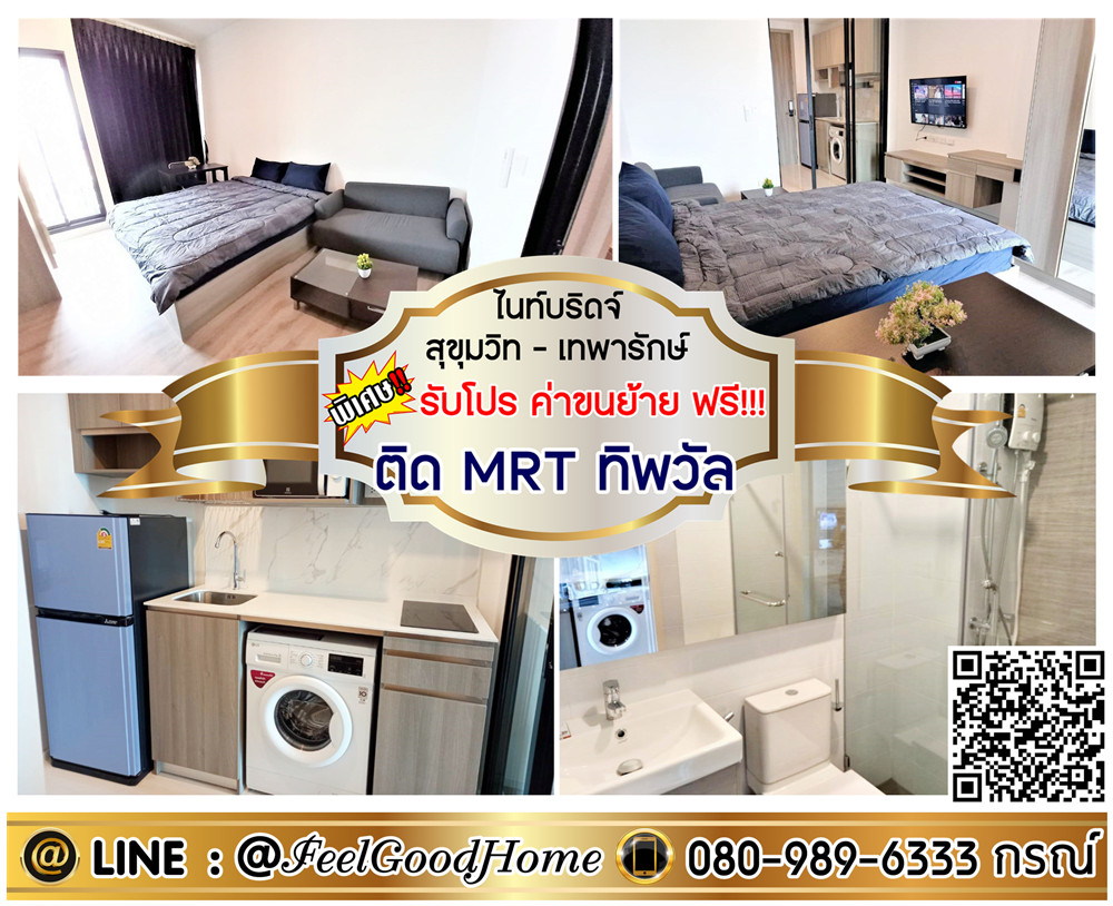 For RentCondoSamut Prakan,Samrong : ***For rent: Knightsbridge Sukhumvit-Theparak (Comfortable room!!! + Next to MRT Thephawan) *Get a special promotion* LINE: @Feelgoodhome (with @ in front)