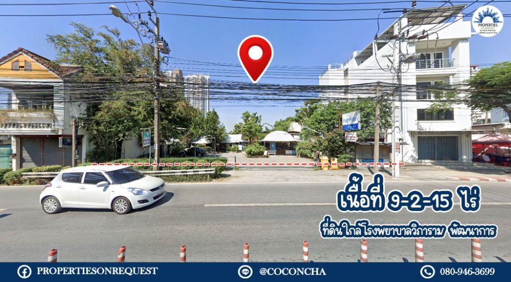 For SaleLandPattanakan, Srinakarin : 📢 Land for sale on the main road, Phatthanakan line Near Max Value Mall - Vibharam Hospital - Expressway - Airport Link, near community sources, good location, convenient transportation ** Area 9-2-15 Rai 📌 (Property number: COL198)