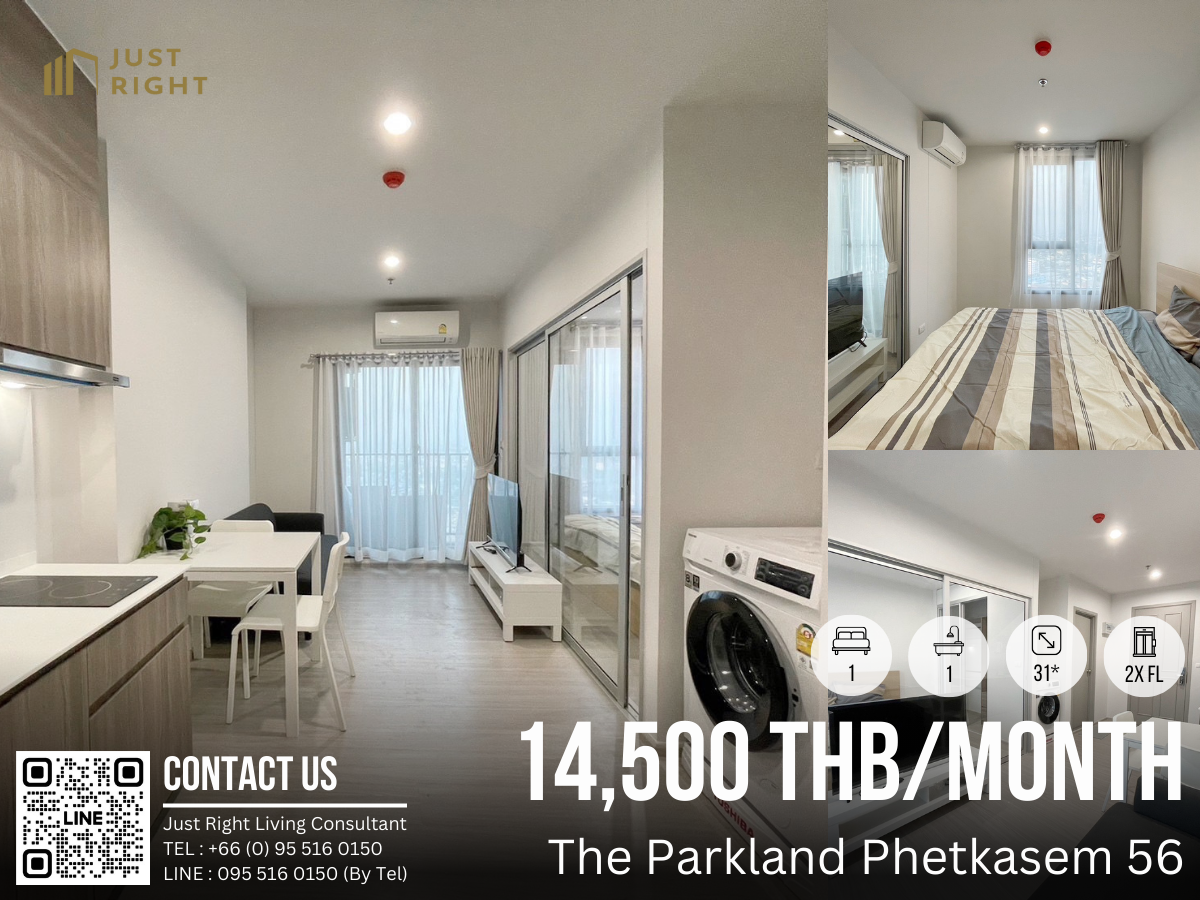 ให้เช่าคอนโดบางแค เพชรเกษม : ให้เช่า Parkland Phetkasem 56 1 ห้องนอน 1 ห้องน้ำ ชั้นสูง 2x 31* ตร.ม. เฟอร์ฯครบ พร้อมเข้าอยู่ 14,500/เดือน สัญญา 1 ปีเท่านั้น