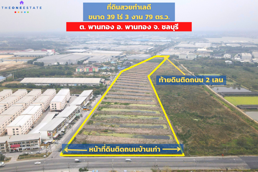 For SaleLandPattaya, Bangsaen, Chonburi : 📣 Eye-catching investors who have beautiful land next to Ban Kao Chonburi Road, near Amata Nakorn Industrial Estate, surrounded by villages and factories. Suitable for land development, making a village, very close to economic sources, Phan Thong District