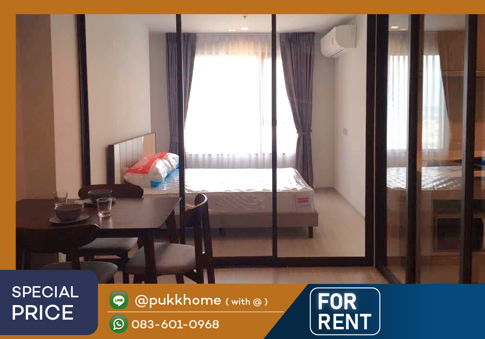 ให้เช่าคอนโดลาดพร้าว เซ็นทรัลลาดพร้าว : LIFE LADPRAO ✨1 BEDROOM  High floor  📞 Line : @pukkhome (with @)