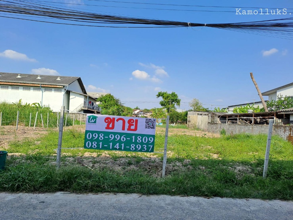 For SaleLandNawamin, Ramindra : Best Price !! Rectangle shaped land - filled in, 199 sq m., Ram Intra Road, Soi 5 Intersection 16,  location connected to Phaholyothin Road and Theparak Road.