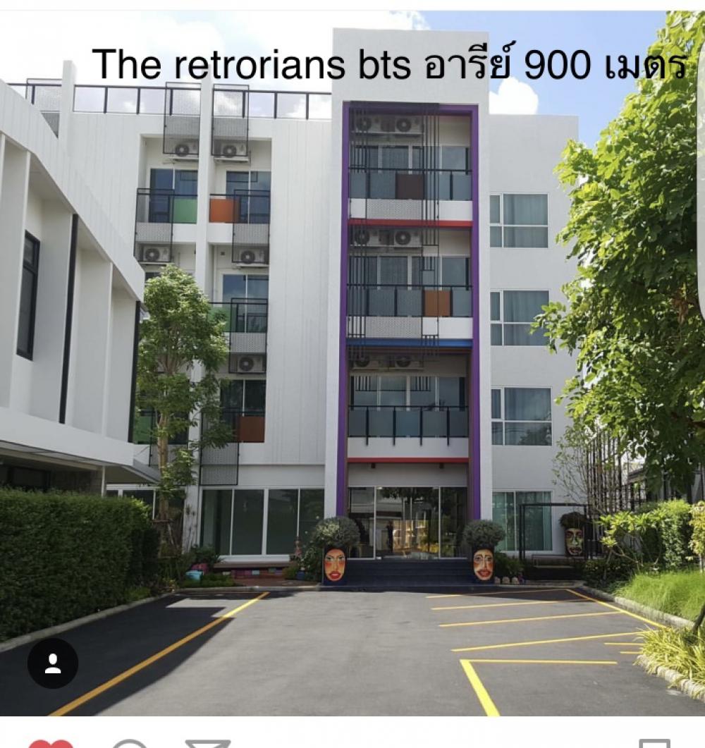 For RentCondoAri,Anusaowaree : ❤️❤️ ❤️❤️ Rent the Retrorians condo, interested contact idline/ tel 0859114585 ❤️❤️ Location in the heart of Bangkok, near bts Ari 900 meters, Phaholyothin Soi 8 and near bts Saphan Kwai, near Chatuchak Park Near Pradiphat Market, near Big C Saphan Kwai,