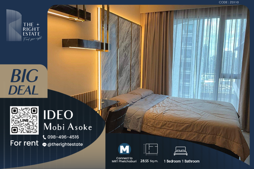 For RentCondoRama9, Petchburi, RCA : 🌿 Ideo Mobi Asoke 🌿 Nice room nice decoration 🛏 1 Bed 28.55 sq.m. price is negotiable!!! - close MRT Phetchaburi