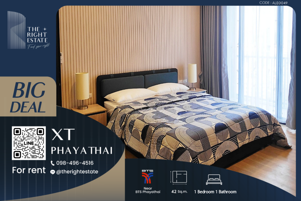 ให้เช่าคอนโดราชเทวี พญาไท : 🌿 XT Phayathai 🌿 ห้องสวย ตกแต่งครบ  🛏 1 ห้องนอน 42 ตร.ม ราคาต่อรองได้ - ติด BTS พญาไท