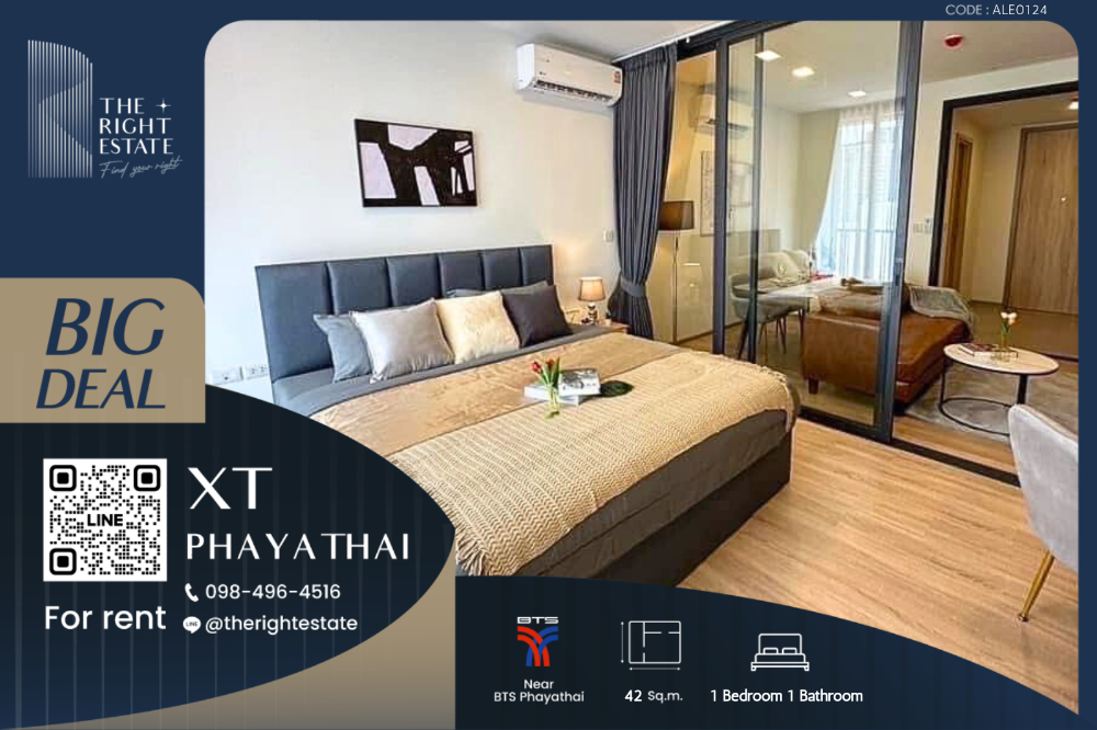 ให้เช่าคอนโดราชเทวี พญาไท : 🌿 XT Phayathai 🌿 ห้องสวย ตกแต่งครบ  🛏 1 ห้องนอน 42 ตร.ม ราคาต่อรองได้ - ติด BTS พญาไท