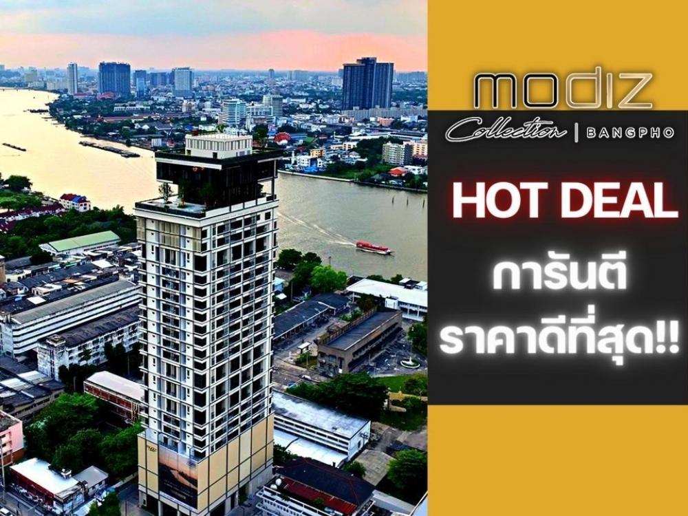 For SaleCondoBang Sue, Wong Sawang, Tao Pun : 𝐌𝐨𝐝𝐢𝐳 𝐂𝐨𝐥𝐥𝐞𝐜𝐭𝐢𝐨𝐧 𝐁𝐚𝐧𝐠𝐩𝐡𝐨 |1bedroom 25Sq.m | The Best price guarantee 💯 3.39MB*📱092-8088899