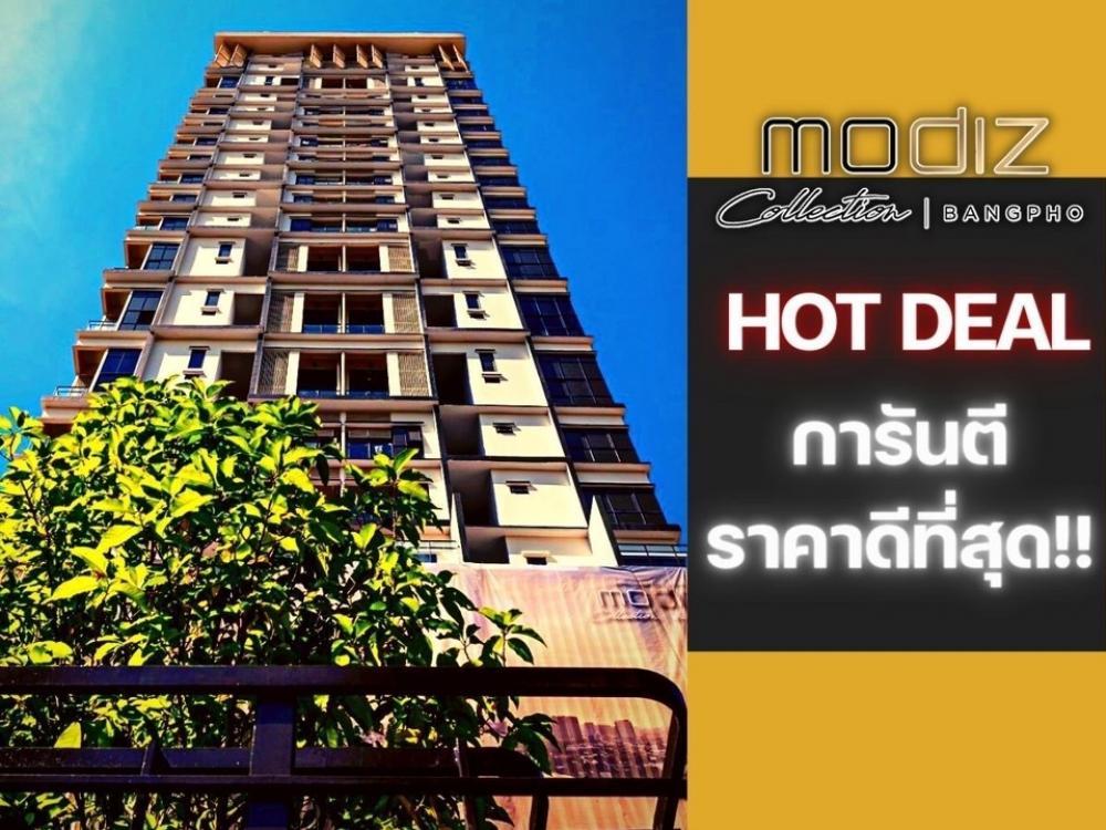 For SaleCondoBang Sue, Wong Sawang, Tao Pun : 𝐌𝐨𝐝𝐢𝐳 𝐂𝐨𝐥𝐥𝐞𝐜𝐭𝐢𝐨𝐧 𝐁𝐚𝐧𝐠𝐩𝐡𝐨 |1bedroom 35Sq.m | The Best price guarantee 💯 4.79MB*📱092-8088899