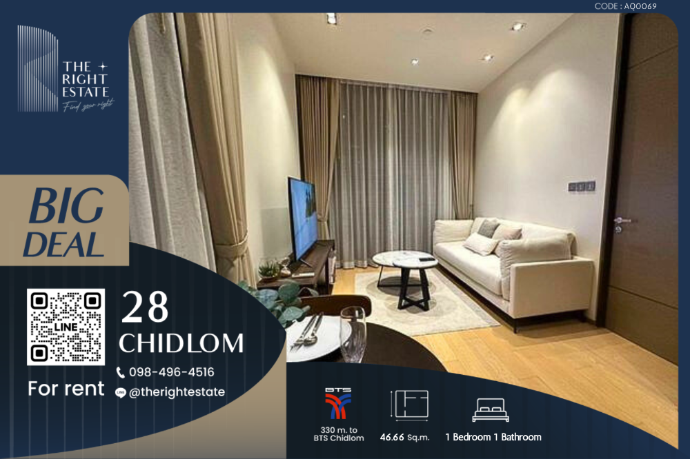 ให้เช่าคอนโดวิทยุ ชิดลม หลังสวน : 🌿 28 Chidlom 🌿 ห้องสวย วิวดี fully furnished 🛏 1 ห้องนอน 46.66 ตร.ม ใกล้ BTS ชิดลม