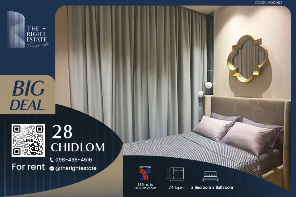 For RentCondoWitthayu, Chidlom, Langsuan, Ploenchit : 🌿 28 Chidlom 🌿Nice room!! fully furnished 🛏 2 Bed 74 Sq.m near BTS Chidlom