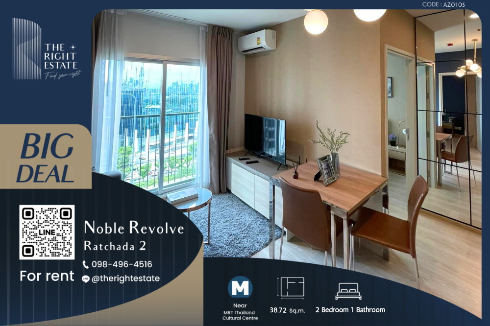 For RentCondoRatchadapisek, Huaikwang, Suttisan : 🌿 Noble Revolve Ratchada 2 🌿 Nice room nice decoration 🛏 1 Bed 38.72 sq m, price negotiable!!! - Next to MRT Thailand Cultural Centre