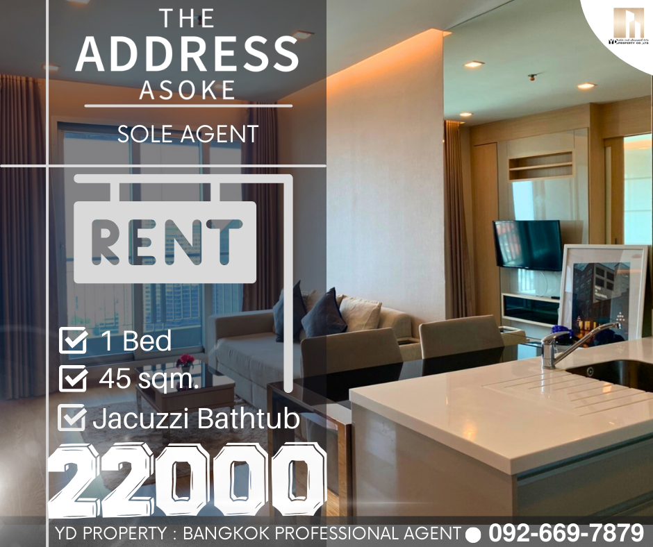 ให้เช่าคอนโดพระราม 9 เพชรบุรีตัดใหม่ RCA : ให้เช่า THE ADDRESS ASOKE I ถูกที่สุด!! 1 Bed 45 ตร.ม. (Sky Living) มีอ่าง - 22,000 บาท โดยเจ้าหน้าที่ประจำโครงการ