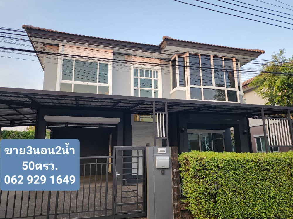 ให้เช่าบ้านมีนบุรี-ร่มเกล้า : THE PLANT DETACHED HOUSE 160sqm 3BR วงแหวนพระราม9 หรุงเทพกรีฑาตัดใหม่