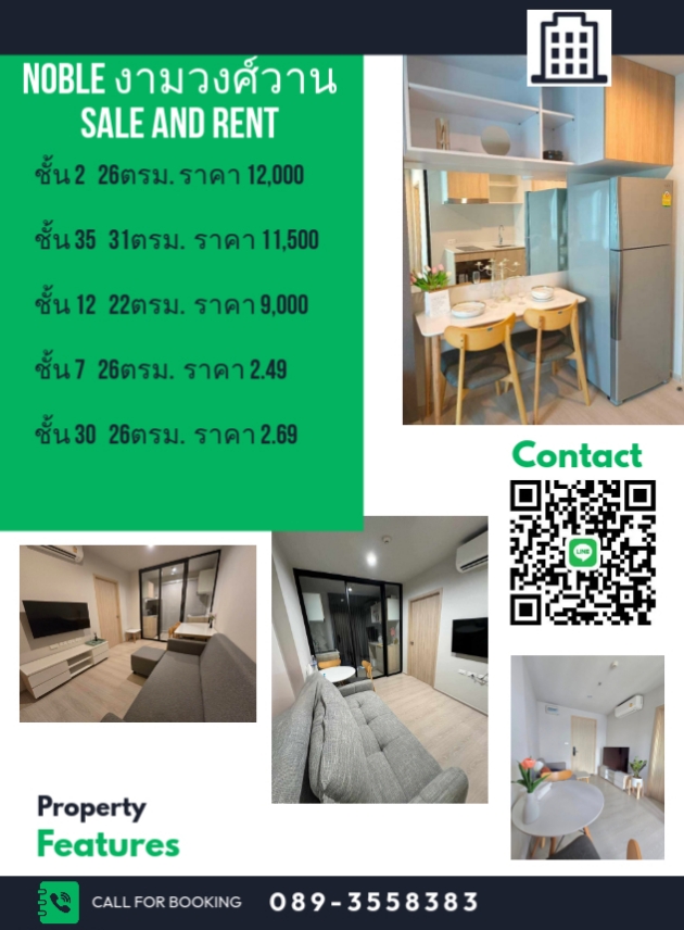 For RentCondoChaengwatana, Muangthong : 🔥🔥 For rent, a new room, unboxing Next to Ngamwongwan Road 🔥🔥