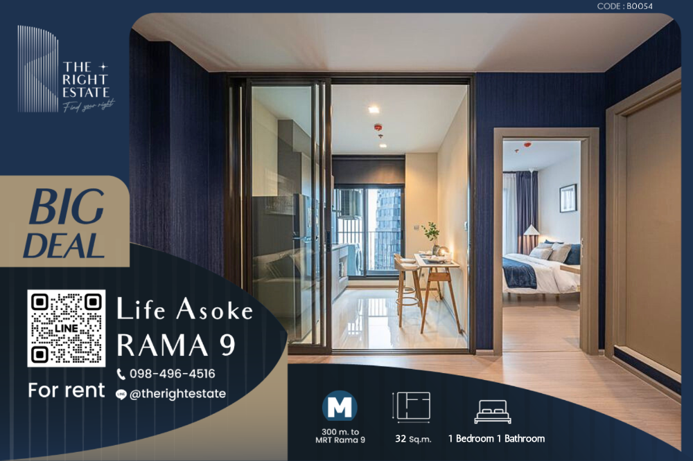 For RentCondoRama9, Petchburi, RCA : 🌿 Life Asoke Rama 9 🌿 Nice room fully decoration 🛏 1 Bed 32 sq.m. price negotiable!!! - close MRT Phra Ram 9