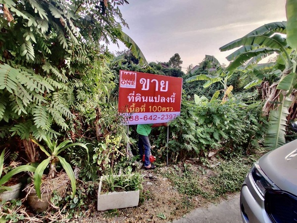 For SaleLandNawamin, Ramindra : 🔥 Land for sale, 100 square meters, suitable for building houses, offices, Soi Ram Inthra 65 Intersection 2, near BTS, near Watcharapol Express