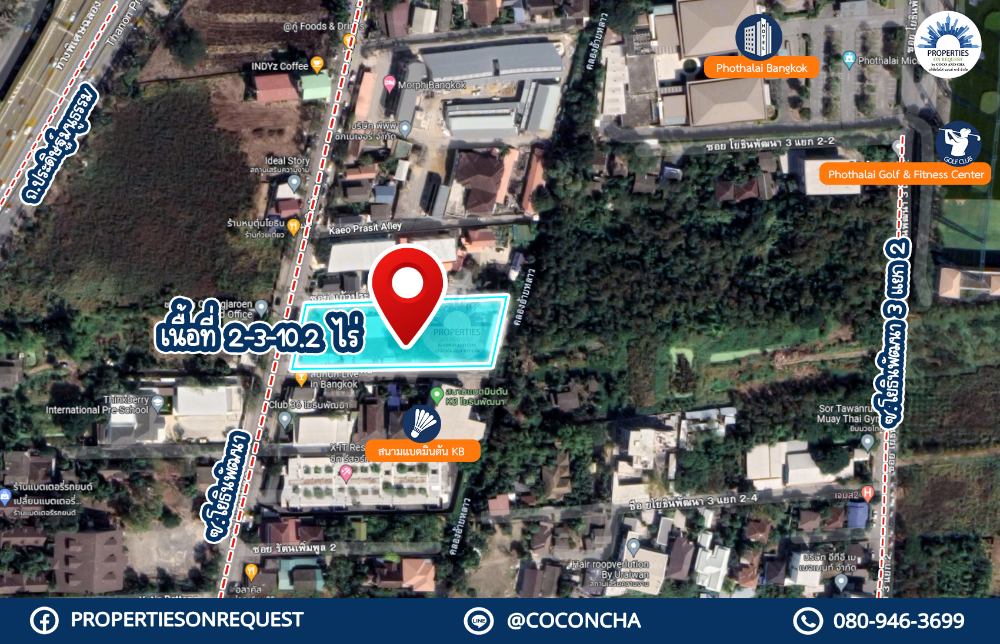 For SaleLandYothinpattana,CDC : 📢 Land for sale, golden location !! Near Ram Inthra Expressway Next to the Yothin Road, developed in and out of 2 routes near the shopping area. Many shops near the expressway, convenient to travel ** (space 11-2-22.2 Rai) 📌 (Property number: col223)