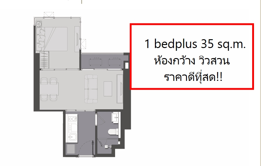 ขายคอนโดราชเทวี พญาไท : ขาย !! ราคาดีที่สุด 1 bedplus 35 ตร.ม. 7.63 ลบ. ++ the address siam ratchathewi ++ Tell&Line : 0939256422(จี)