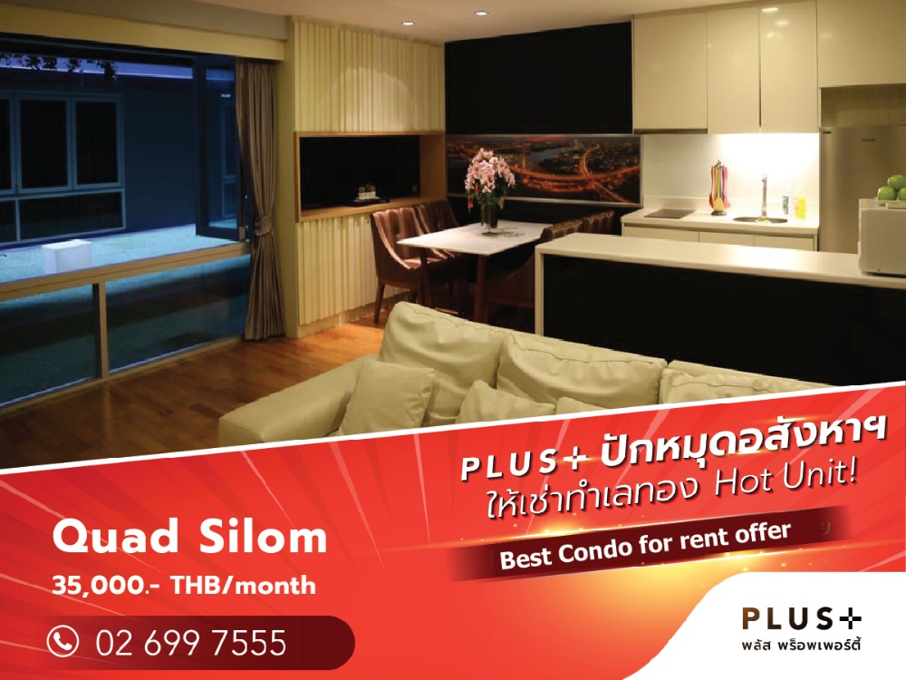 For RentCondoSilom, Saladaeng, Bangrak : Quad Silom, Condo 50m to BTS Chong Nonsi near shops