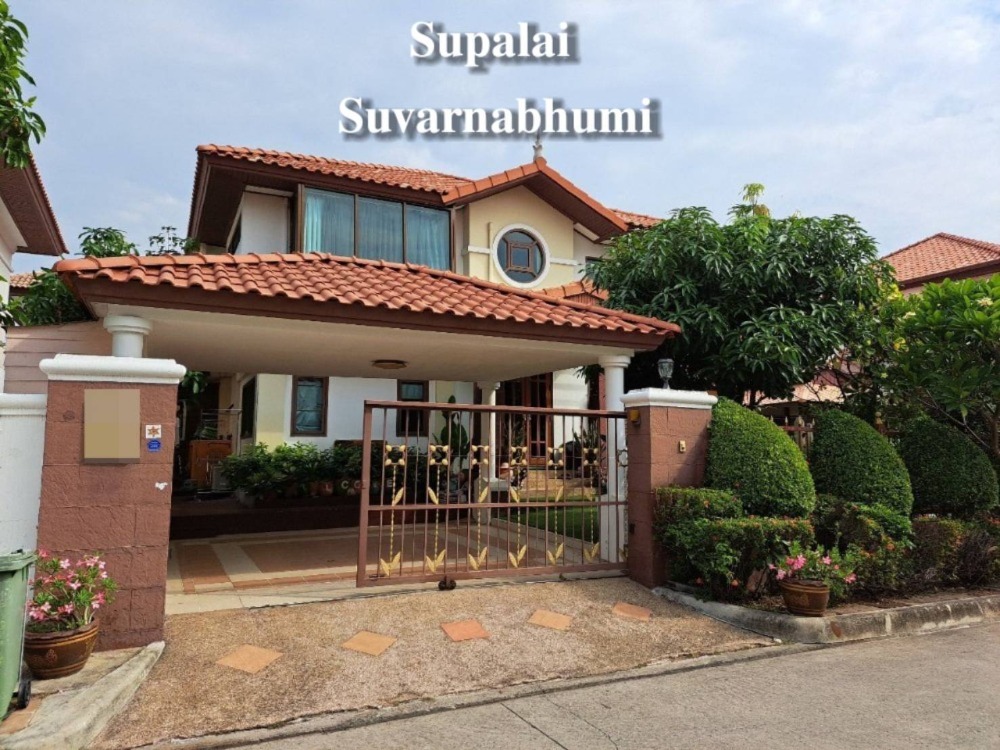 For SaleHouseLadkrabang, Suwannaphum Airport : House for sale, Supalai Village, Suvarnabhumi