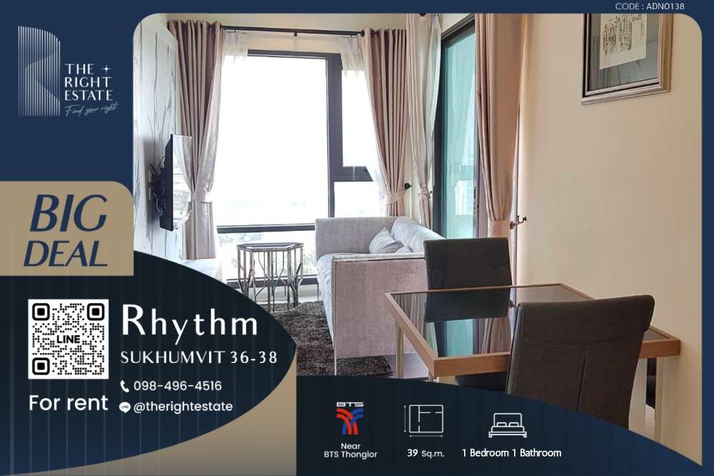 ให้เช่าคอนโดสุขุมวิท อโศก ทองหล่อ : 🌿 Rhythm Sukhumvit 36-38 🌿 ห้องสวย น่าอยู่ 🛏 1 Bed - 39 ตร.ม. ใกล้ BTS ทองหล่อ