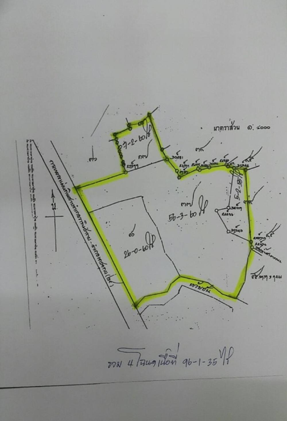 For SaleLandUbon Ratchathani : Land for sale in Ubon Province Warin Chamrap District, area 96 -1-35 sq m, selling 1.5 million / rai