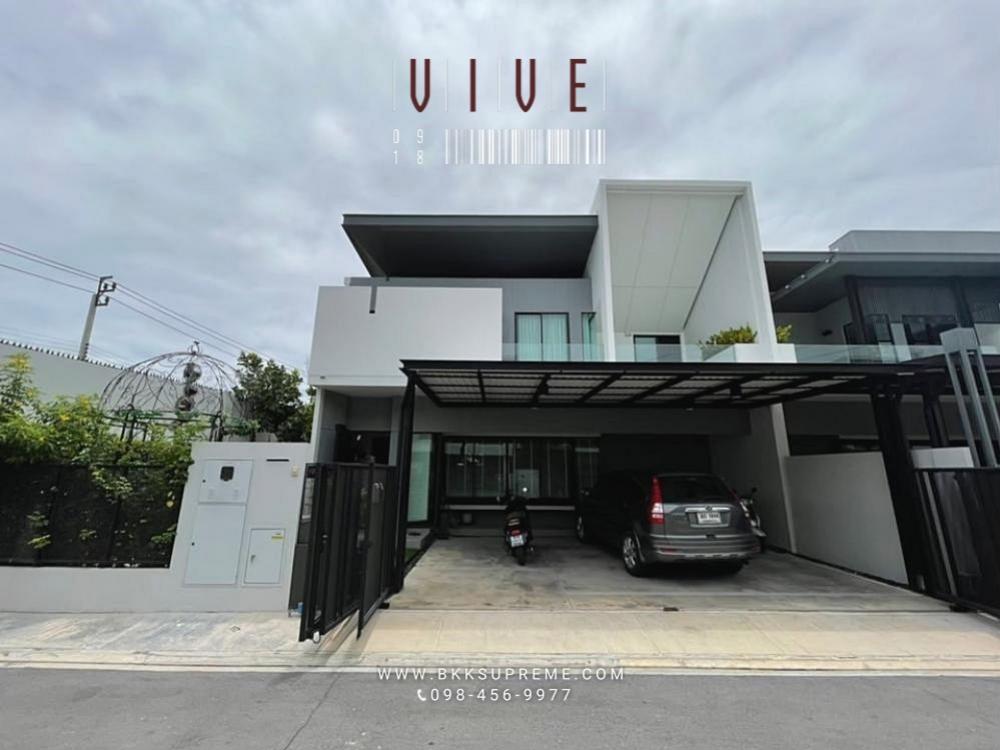 ขายบ้านบางนา แบริ่ง ลาซาล : (ขาย) ** VIVE วีเว่ บางนา กม.7 ทาวน์โฮม 2 ชั้น สไตล์ลอฟต์ พร้อมอยู่ หลังมุม **