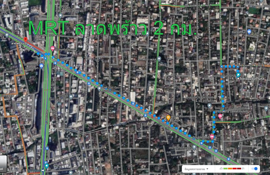 ขายที่ดินโชคชัย4 ลาดพร้าว71 : ขาย ที่ดิน 3ไร่ เหมาะทำคอนโด ลาดพร้าว 41 แยก 6 เข้าซอย 800 เมตร