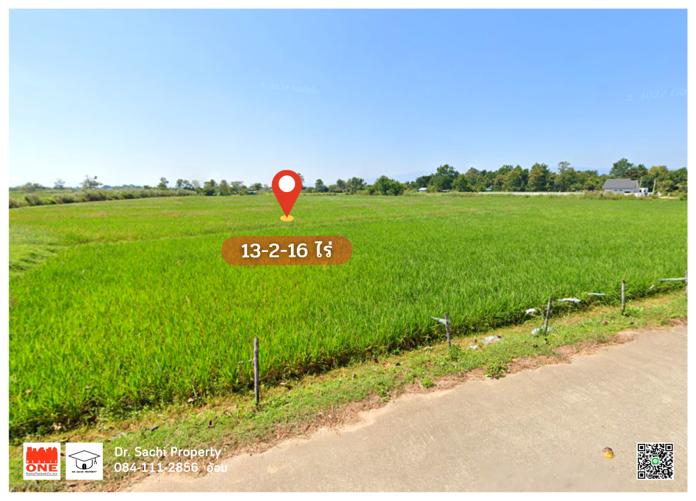 For SaleLandChiang Rai : Large plot of land for sale, suitable for allocation, 13-2-16 rai, near Chiang Rai West Bypass Road, Ban San Sali, Pa O Don Chai Subdistrict, Mueang District, Chiang Rai Province.