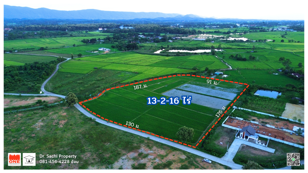 ขายที่ดินเชียงราย : ขายที่ดิน 13-2-16 ไร่ ใกล้บายพาสตะวันตก ต.ป่าอ้อดอนชัย อ.เมือง จ.เชียงราย