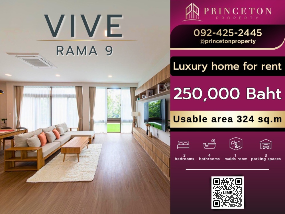 ให้เช่าบ้านพัฒนาการ ศรีนครินทร์ : บ้านให้เช่า วีเว่ พระราม 9 Vive Rama 9 Krungthep Kreetha