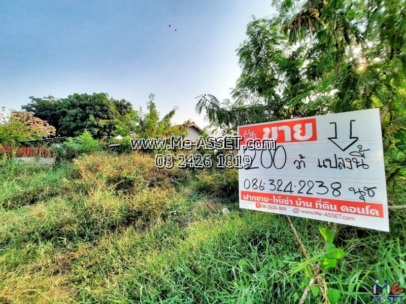 For SaleLandNawamin, Ramindra : Land for sale in Nong Rahaeng area, Watcharaphon, Wongsakorn, Khlong Sam Wa, Hathairat: near Max Value Hathairat branch: 200 square meters: CODE NN-91237