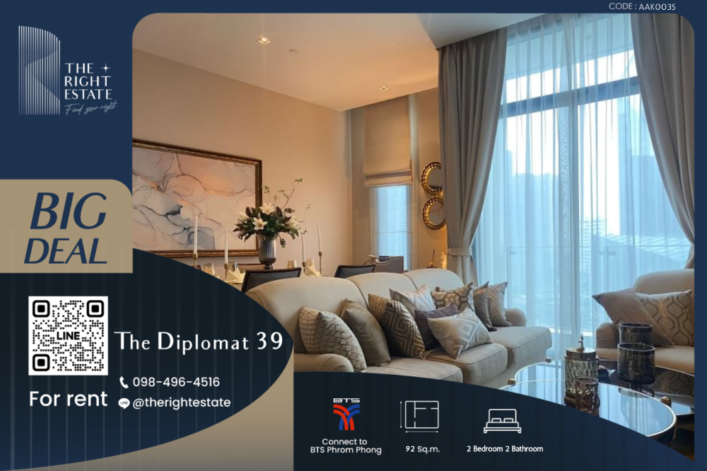 For RentCondoSukhumvit, Asoke, Thonglor : 🌿 The Diplomat 39 🌿 Nice room 🛏 2 Bed 92 sq.m, price negotiable!!! - Next to BTS Phrom Phong