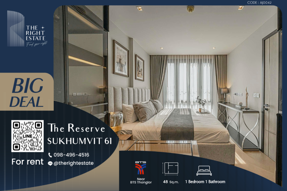 ให้เช่าคอนโดสุขุมวิท อโศก ทองหล่อ : 🌿The Reserve Sukhumvit 61🌿 ห้องสวย ตกแต่งครบ 🛏 1 ห้องนอน 48 ตร.ม, price negotiable!!! - Next to BTS เอกมัย