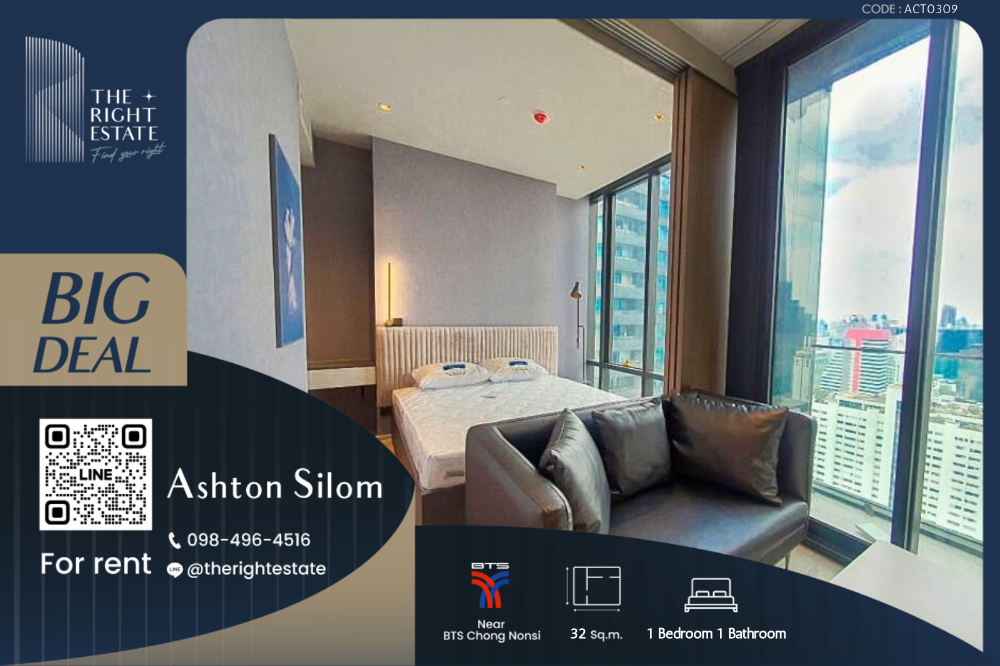 For RentCondoSilom, Saladaeng, Bangrak : 🌿Ashton Silom🌿 Nice room 🛏 1 Bed 32 sq.m, price negotiable!!! - Next to BTS Chong Nonsi