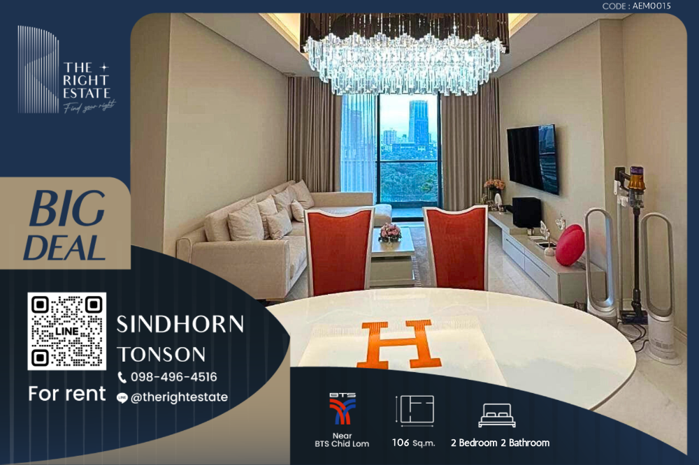 For RentCondoWitthayu, Chidlom, Langsuan, Ploenchit : 🌿Sindhorn Tonson🌿Beautiful room mimimal style 🛏 2 Bed - 106 sq.m is negotiable!!! - Next to BTS Chid Lom