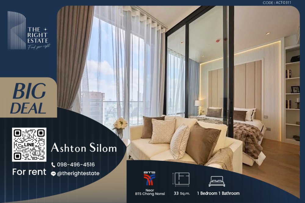 For RentCondoSilom, Saladaeng, Bangrak : 🌿Ashton Silom🌿 Nice room 🛏 1 Bed 33 sq.m, price negotiable!!! - Next to BTS Chong Nonsi