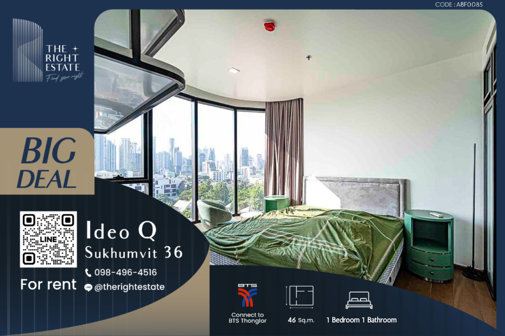 For RentCondoSukhumvit, Asoke, Thonglor : 🌿IDEO Q Sukhumvit 36🌿Nice room nice view 🛏 1 Bed - 46 sq.m is negotiable!!! - Next to BTS Thonglor