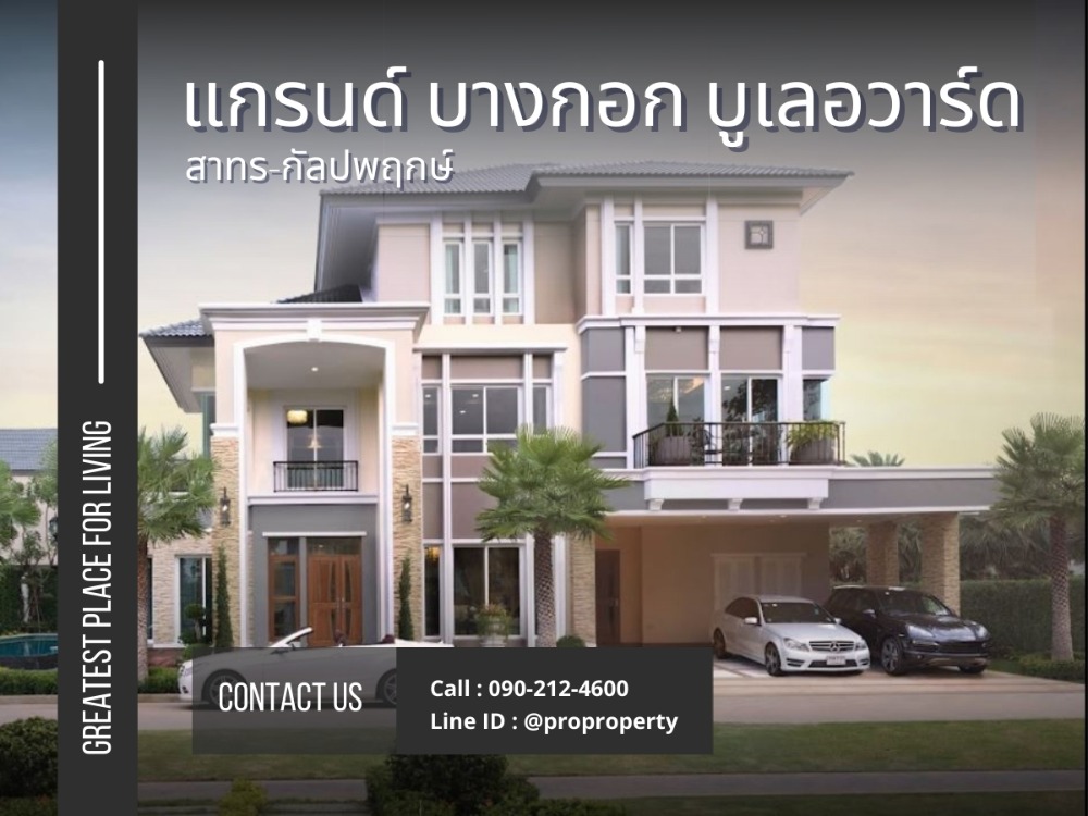 For SaleHouseEakachai, Bang Bon : Luxury house for sale, Grand Bangkok Boulevard Sathorn-Kanlapaphruek 96.5 sq m, 5 bedrooms, 6 bathrooms.