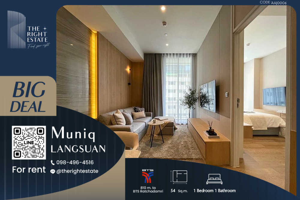 For RentCondoWitthayu, Chidlom, Langsuan, Ploenchit : 🌿 Muniq Langsuan 🌿 Nice room nice decoration 🛏 1 Bed 54 sq.m close BTS Ratchadamri