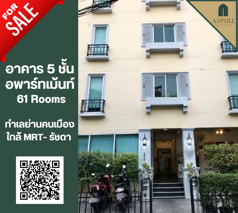 For SaleBusinesses for saleRatchadapisek, Huaikwang, Suttisan : [Sale with Tenant] 5-Storeys Apartment Building, Near MRT-Ratchada