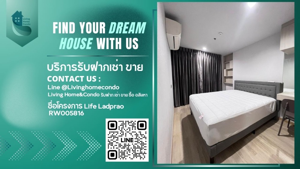 ให้เช่าคอนโดลาดพร้าว เซ็นทรัลลาดพร้าว : For rent Life Ladprao ชั้นสูง วิวดีมากกกก, LH-RW5816