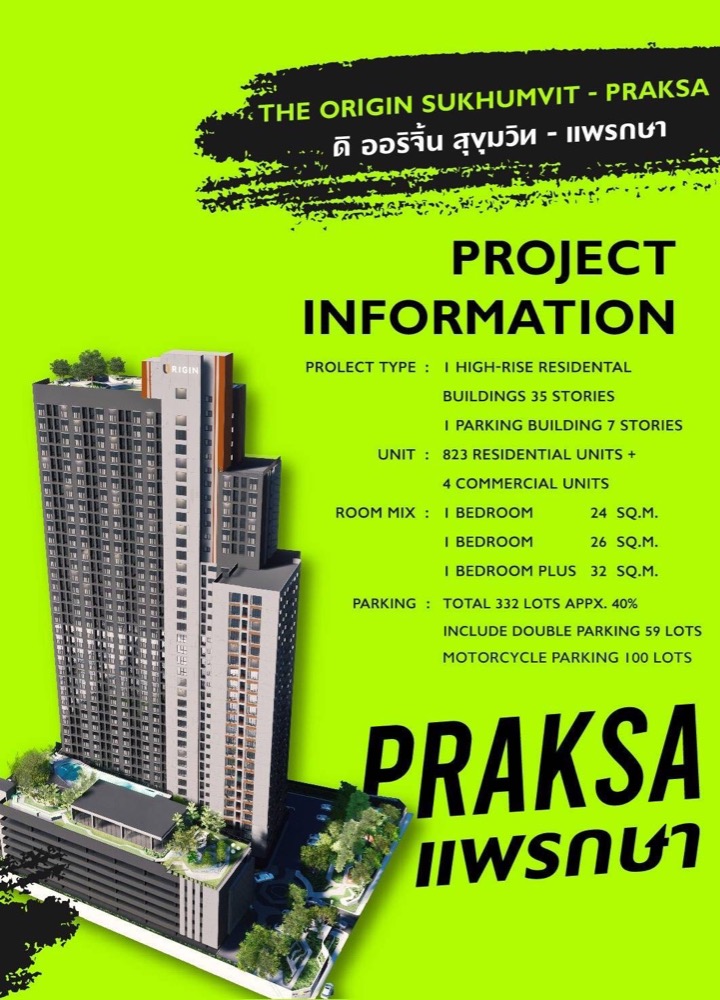 Sale DownCondoSamut Prakan,Samrong : Condo sales down The Origin Sukhumvit Praksa, high floor, northeast.