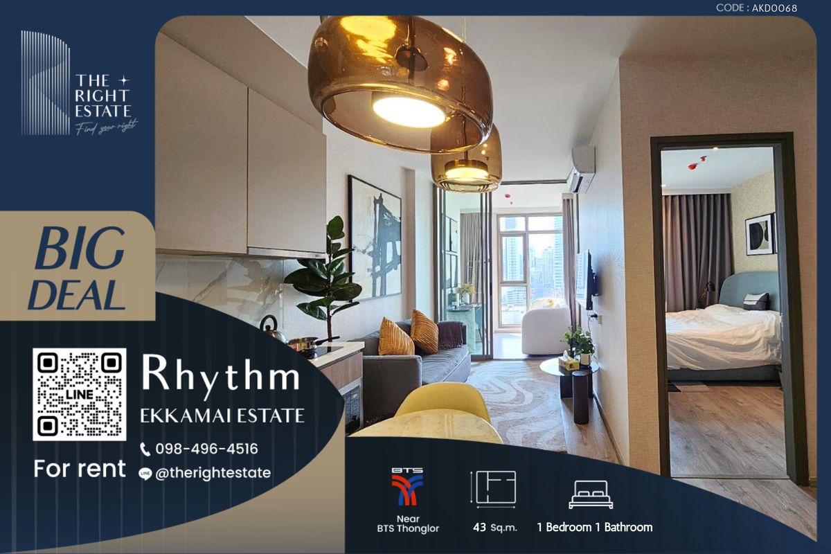 ให้เช่าคอนโดสุขุมวิท อโศก ทองหล่อ : 🌿Rhythm Ekkamai Estate🌿 ห้องสวย ตกแต่งทันสมัย 🛏 1 ห้องนอน 43 ตร.ม ราคาต่อรองได้!!! - ติด BTS เอกมัย