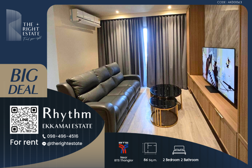 ให้เช่าคอนโดสุขุมวิท อโศก ทองหล่อ : 🌿 Rhythm Ekkamai Estate 🌿 โครงการใหม่ ตกแต่งสวย 🛏 2 Bed 86 ตร.ม ราคาต่อรองได้!!! - ติด BTS เอกมัย