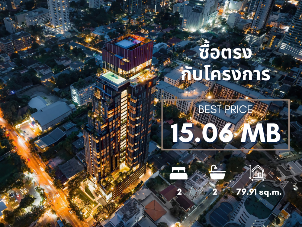 For SaleCondoSukhumvit, Asoke, Thonglor : **FOR SALE** Rhythm Ekkamai Estate, 2 Bed, 86.5 sq.m. Best value price.